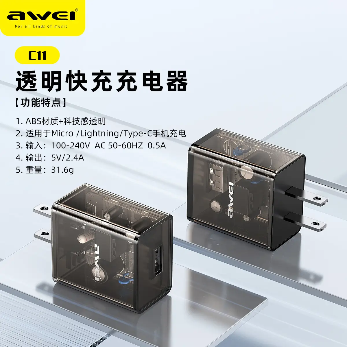 Awei Digital Charger for Universal Headset 5V2.4A Fast Charging — feature 12