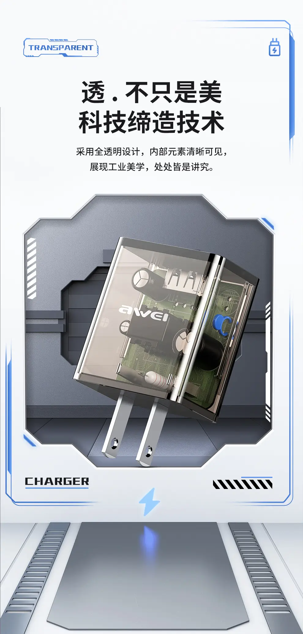 Awei Digital Charger for Universal Headset 5V2.4A Fast Charging — feature 3