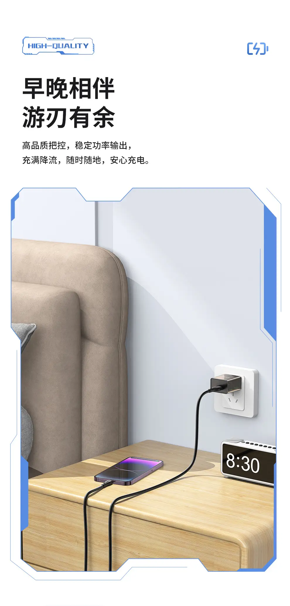 Awei Digital Charger for Universal Headset 5V2.4A Fast Charging — feature 5