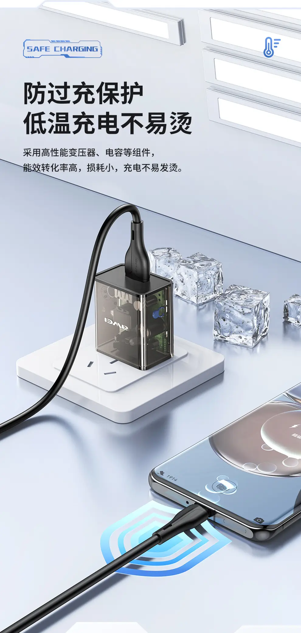 Awei Digital Charger for Universal Headset 5V2.4A Fast Charging — feature 6