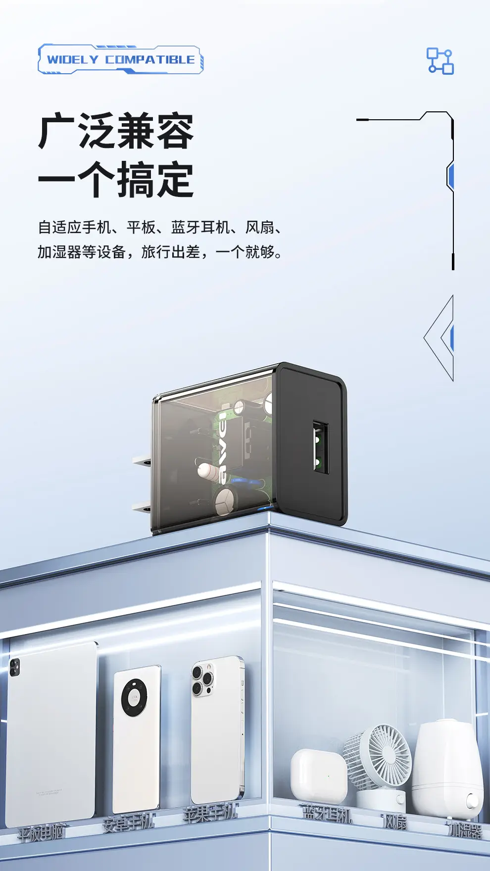 Awei Digital Charger for Universal Headset 5V2.4A Fast Charging — feature 7