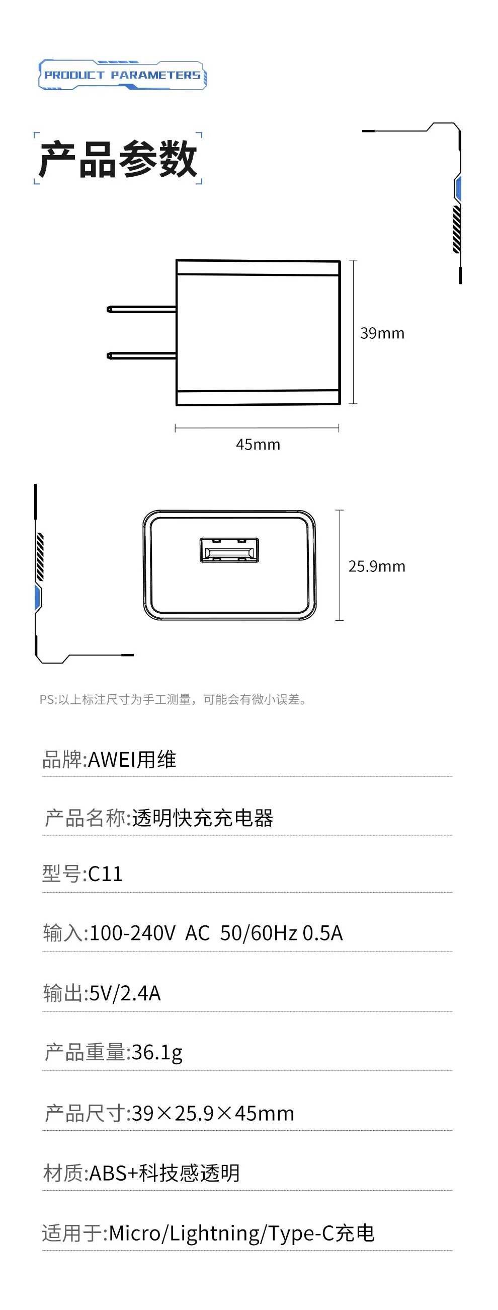Awei Digital Charger for Universal Headset 5V2.4A Fast Charging — feature 9