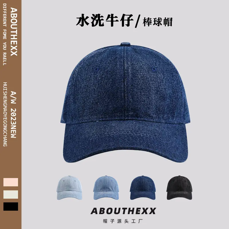 European American Denim Peaked Cap Sun Hat