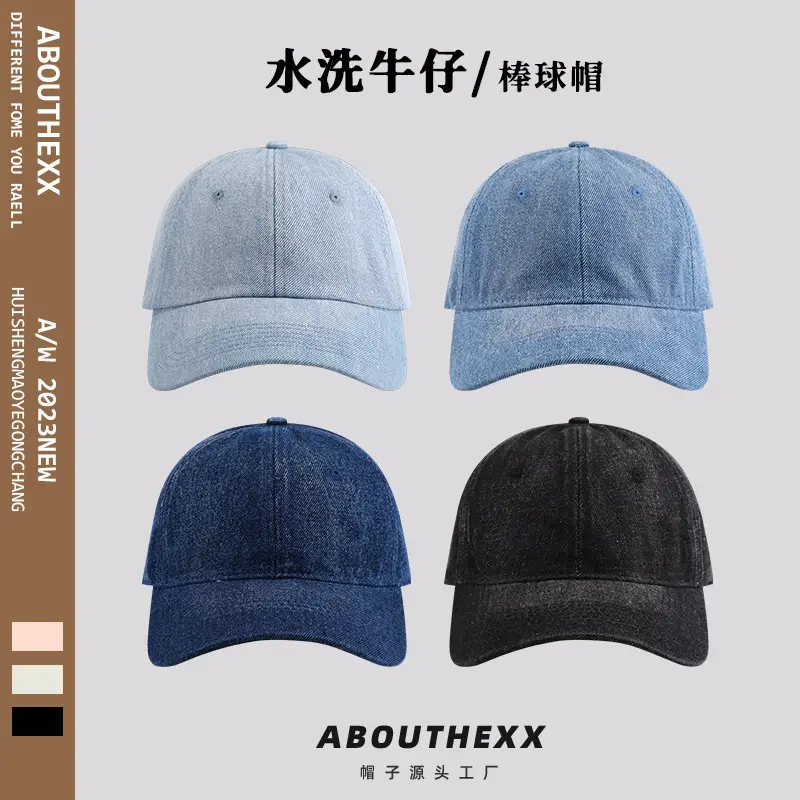 European American Denim Peaked Cap Sun Hat