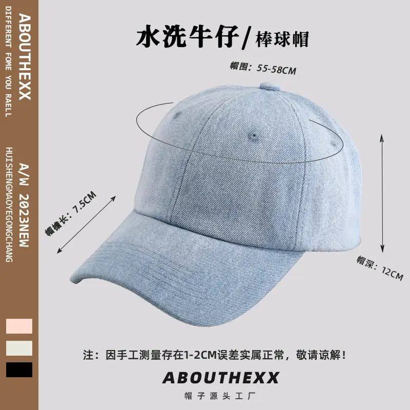 European American Denim Peaked Cap Sun Hat