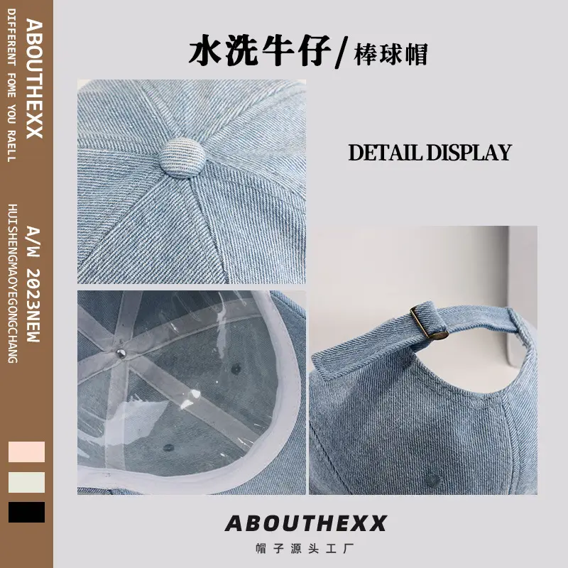 European American Denim Peaked Cap Sun Hat