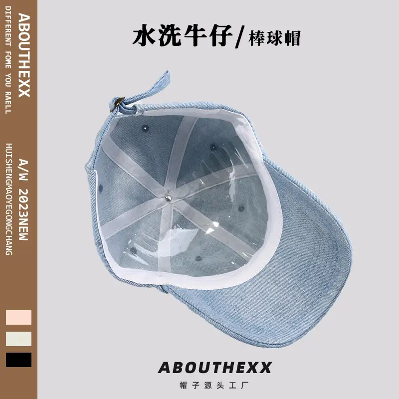 European American Denim Peaked Cap Sun Hat — feature 7