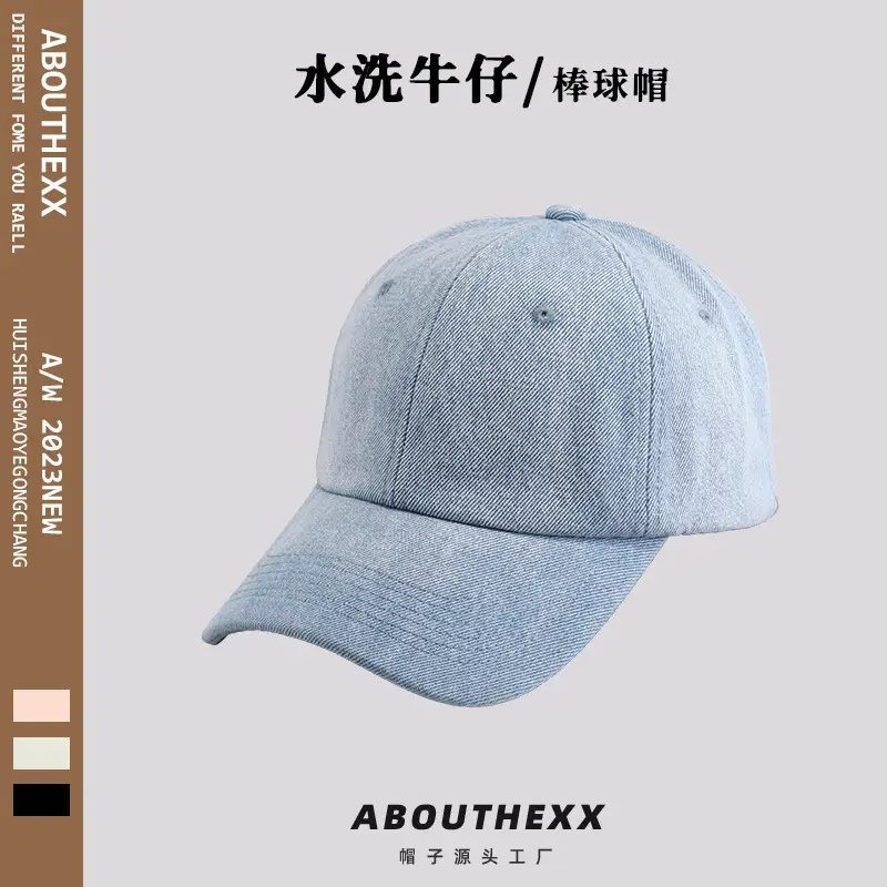 European American Denim Peaked Cap Sun Hat — feature 8