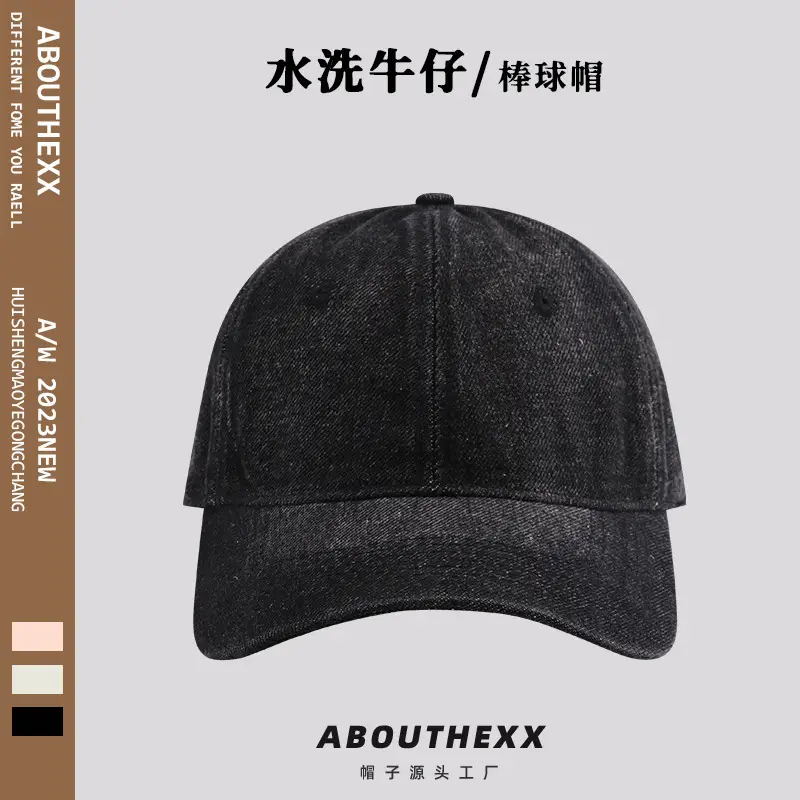 European American Denim Peaked Cap Sun Hat