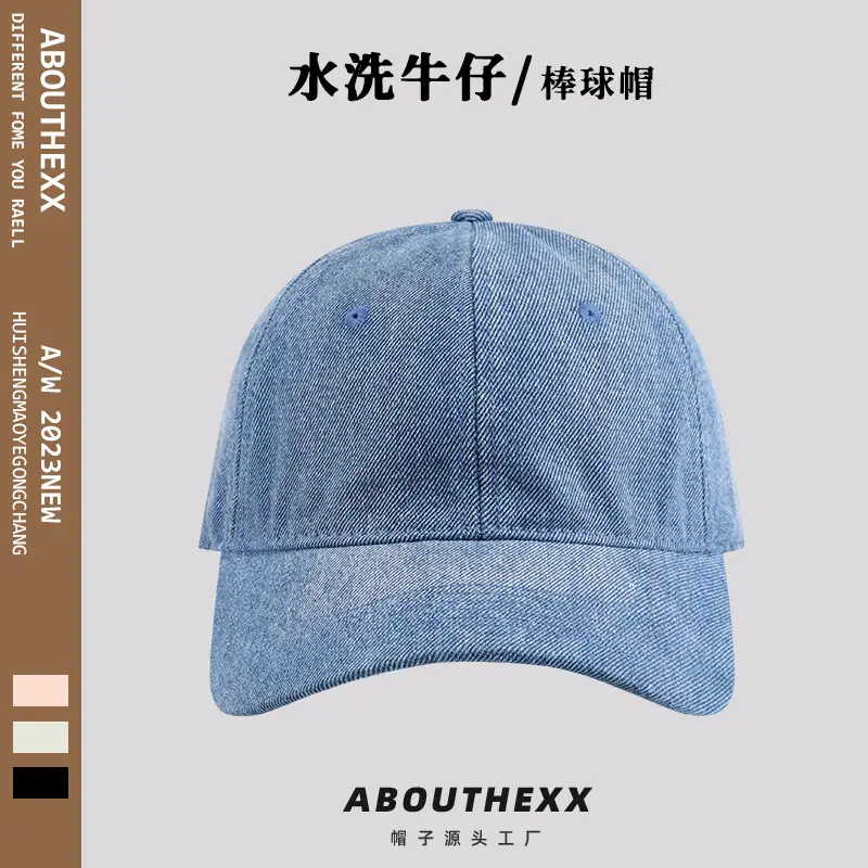 European American Denim Peaked Cap Sun Hat
