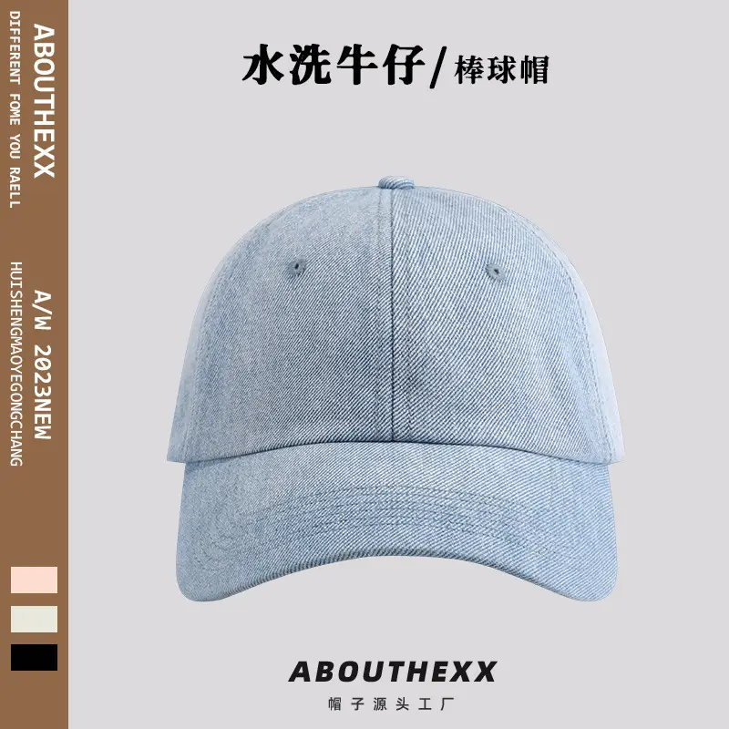 European American Denim Peaked Cap Sun Hat