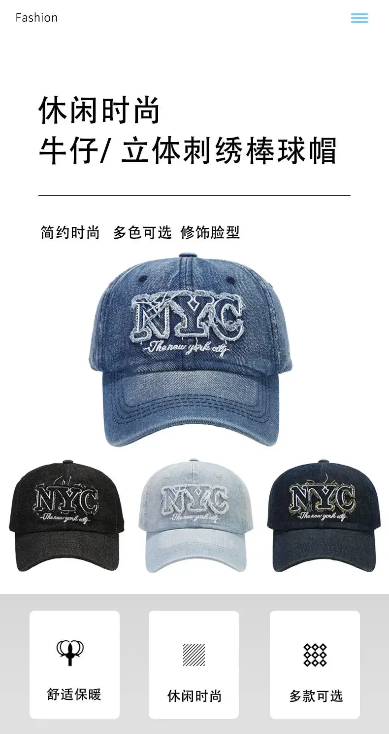 Men Denim Retro Letter Embroidered Cap 16CM — feature 1