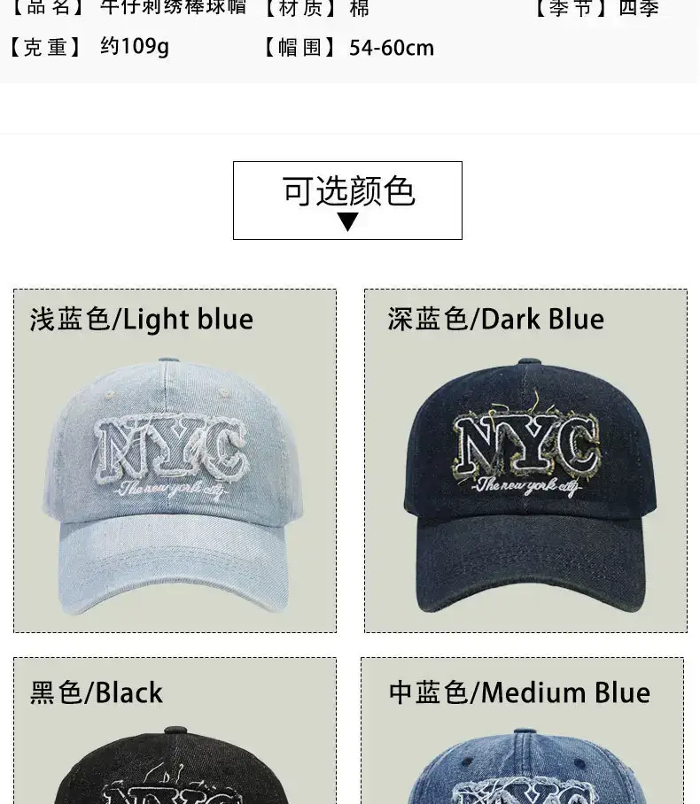 Men Denim Retro Letter Embroidered Cap 16CM — feature 6