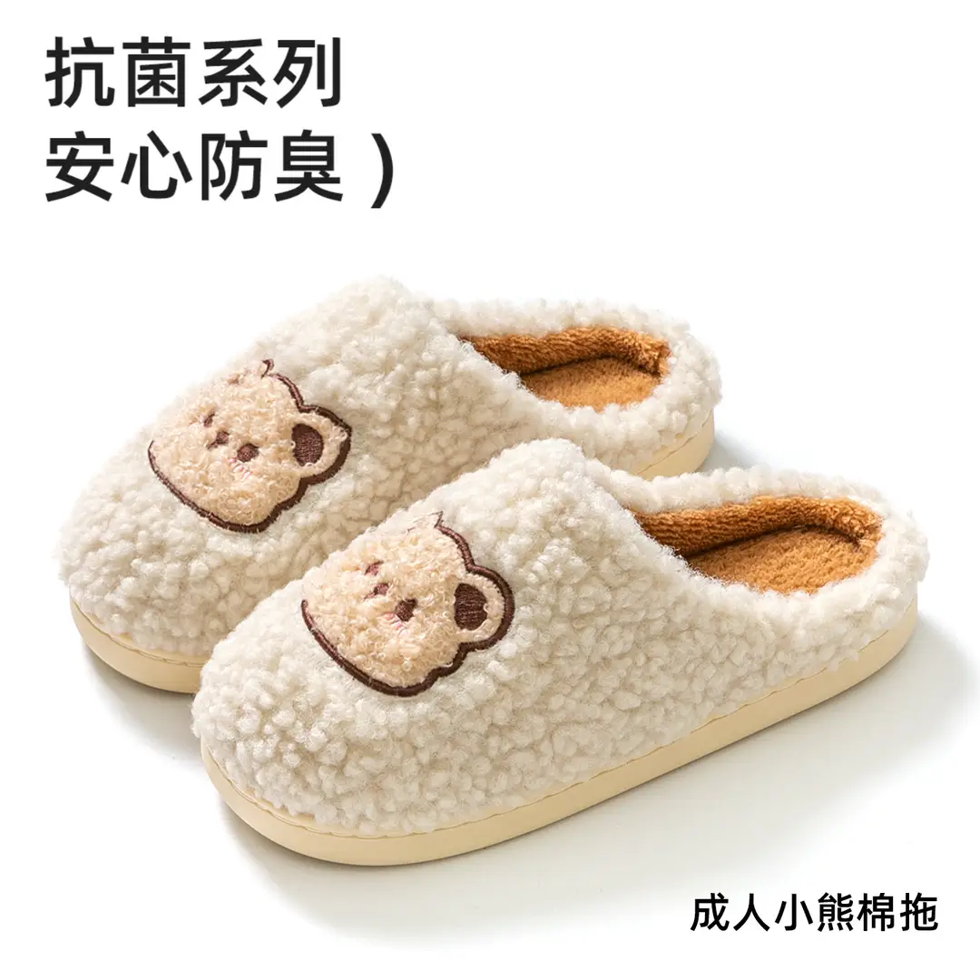 Jialiya Cute Cotton Slippers for Women, Winter 2025 New Model, Indoor Home Use, Fleece-Lined, Warm, Non-Slip, Antibacterial Cotton Slippers for Men