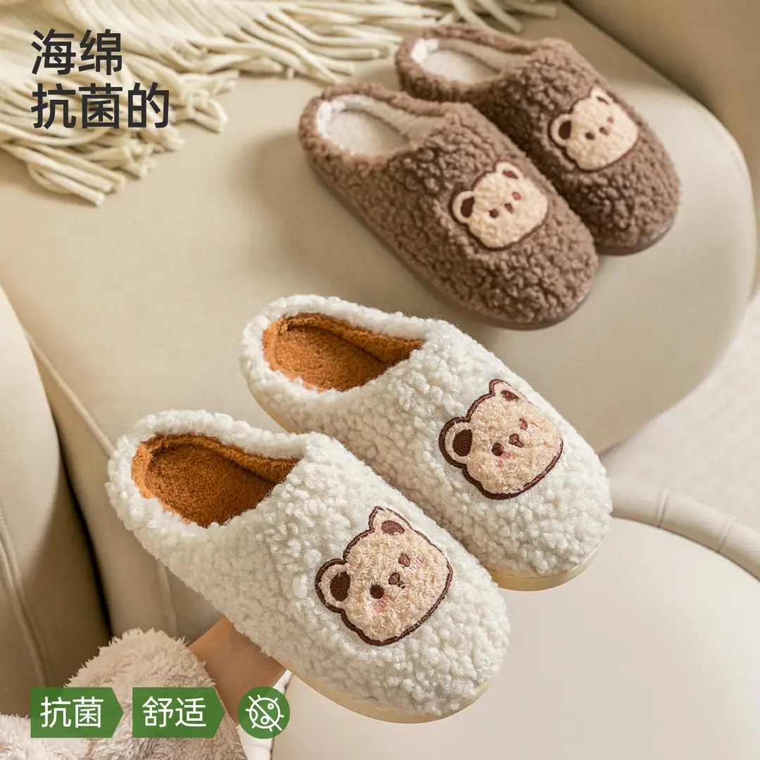 Jialiya Cute Cotton Slippers for Women, Winter 2025 New Model, Indoor Home Use, Fleece-Lined, Warm, Non-Slip, Antibacterial Cotton Slippers for Men