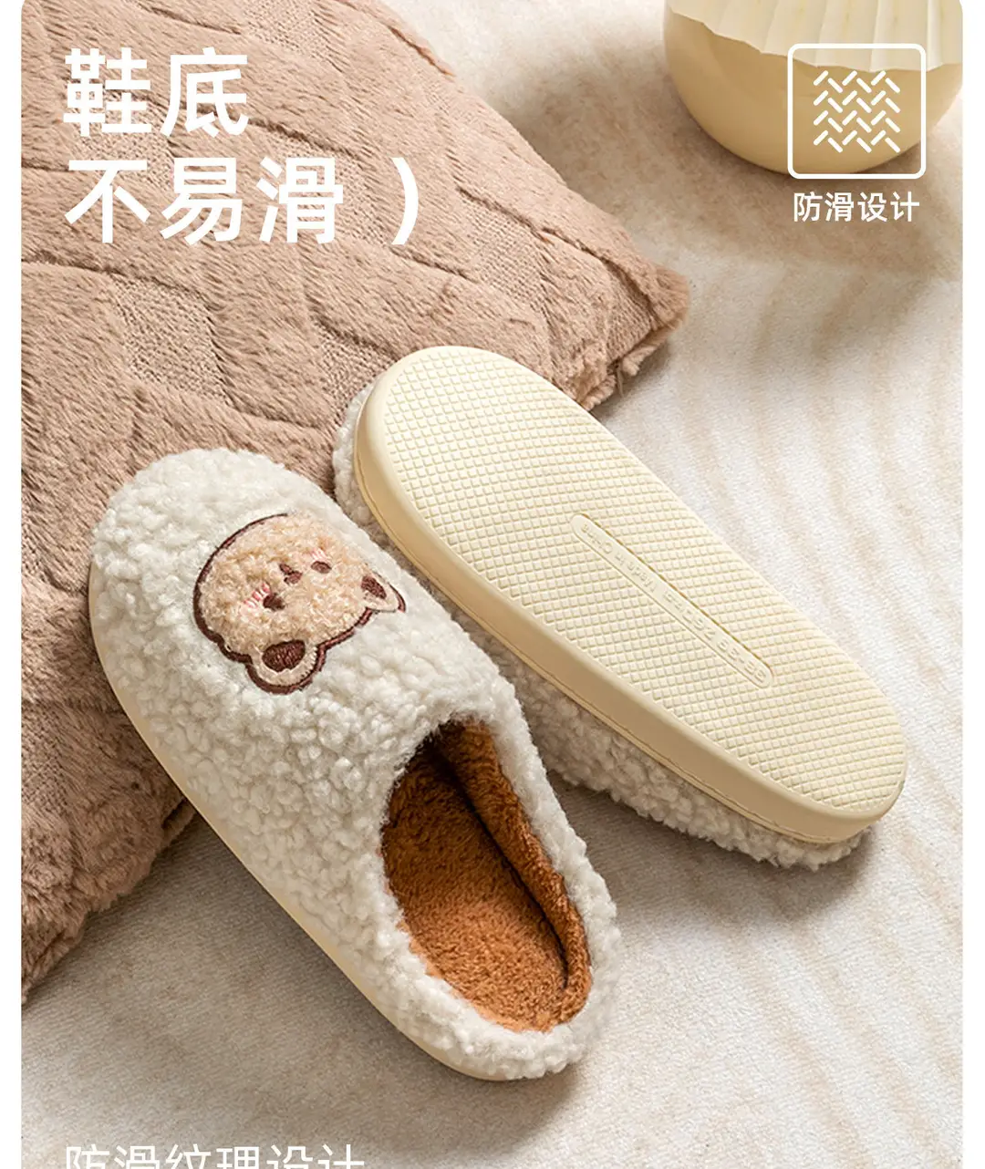 Jialiya Cute Cotton Slippers for Women, Winter 2025 New Model, Indoor Home Use, Fleece-Lined, Warm, Non-Slip, Antibacterial Cotton Slippers for Men — feature 11