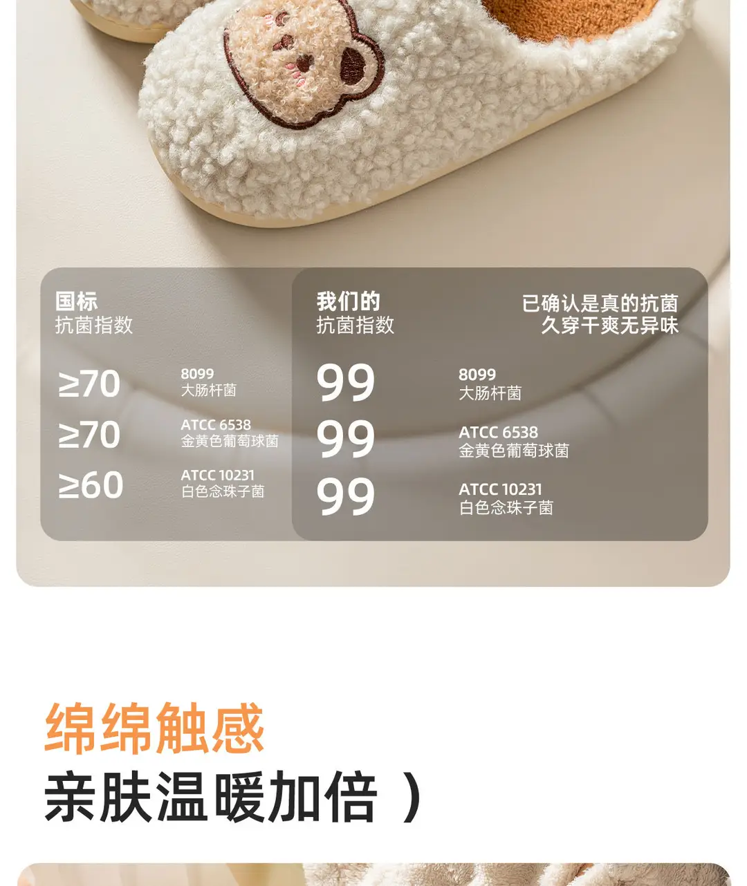 Jialiya Cute Cotton Slippers for Women, Winter 2025 New Model, Indoor Home Use, Fleece-Lined, Warm, Non-Slip, Antibacterial Cotton Slippers for Men — feature 13