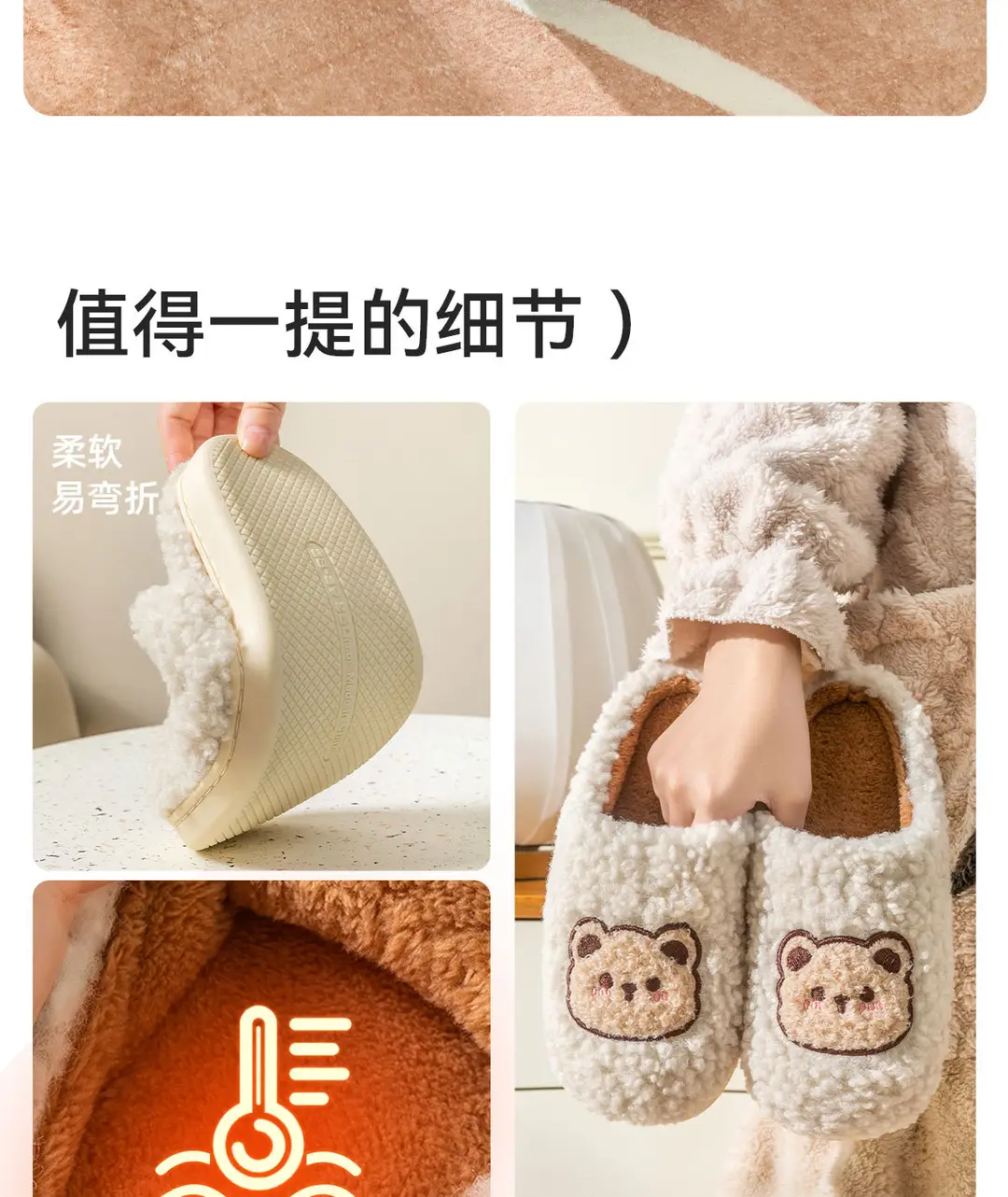 Jialiya Cute Cotton Slippers for Women, Winter 2025 New Model, Indoor Home Use, Fleece-Lined, Warm, Non-Slip, Antibacterial Cotton Slippers for Men — feature 15