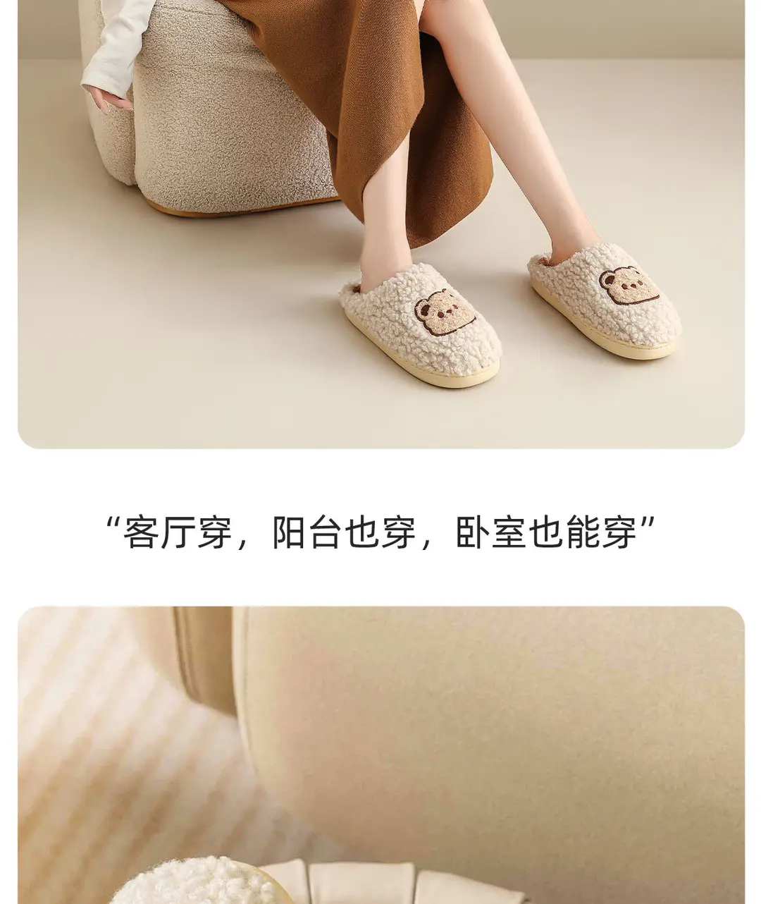 Jialiya Cute Cotton Slippers for Women, Winter 2025 New Model, Indoor Home Use, Fleece-Lined, Warm, Non-Slip, Antibacterial Cotton Slippers for Men — feature 17