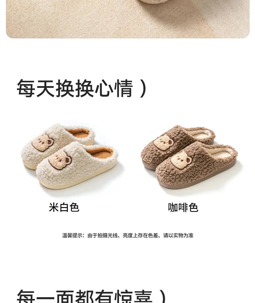 Jialiya Cute Cotton Slippers for Women, Winter 2025 New Model, Indoor Home Use, Fleece-Lined, Warm, Non-Slip, Antibacterial Cotton Slippers for Men — feature 20