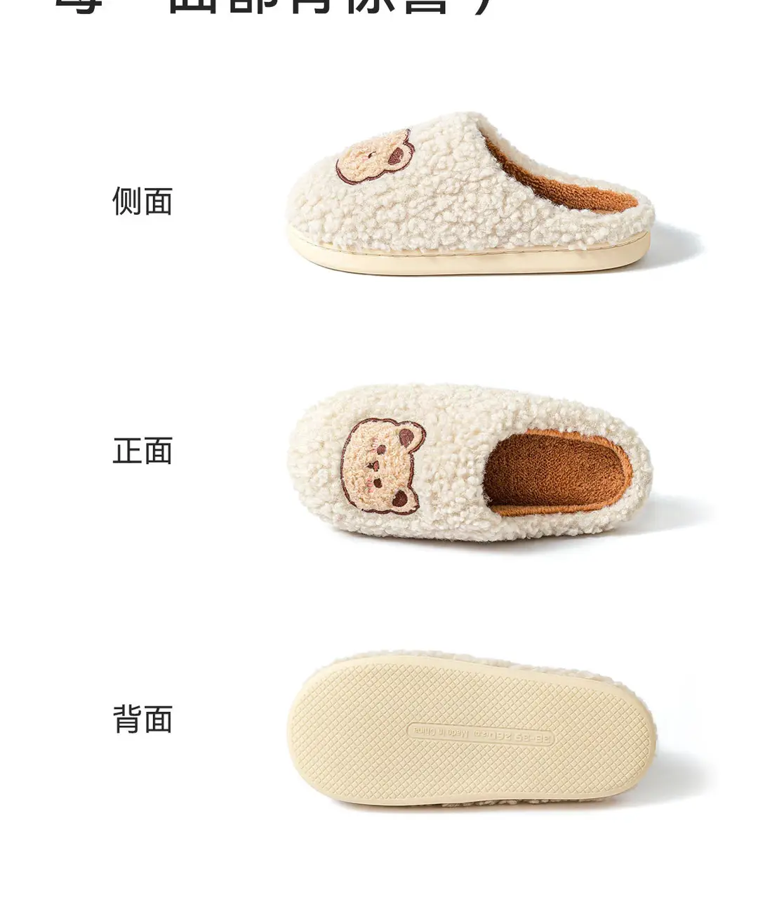 Jialiya Cute Cotton Slippers for Women, Winter 2025 New Model, Indoor Home Use, Fleece-Lined, Warm, Non-Slip, Antibacterial Cotton Slippers for Men — feature 21