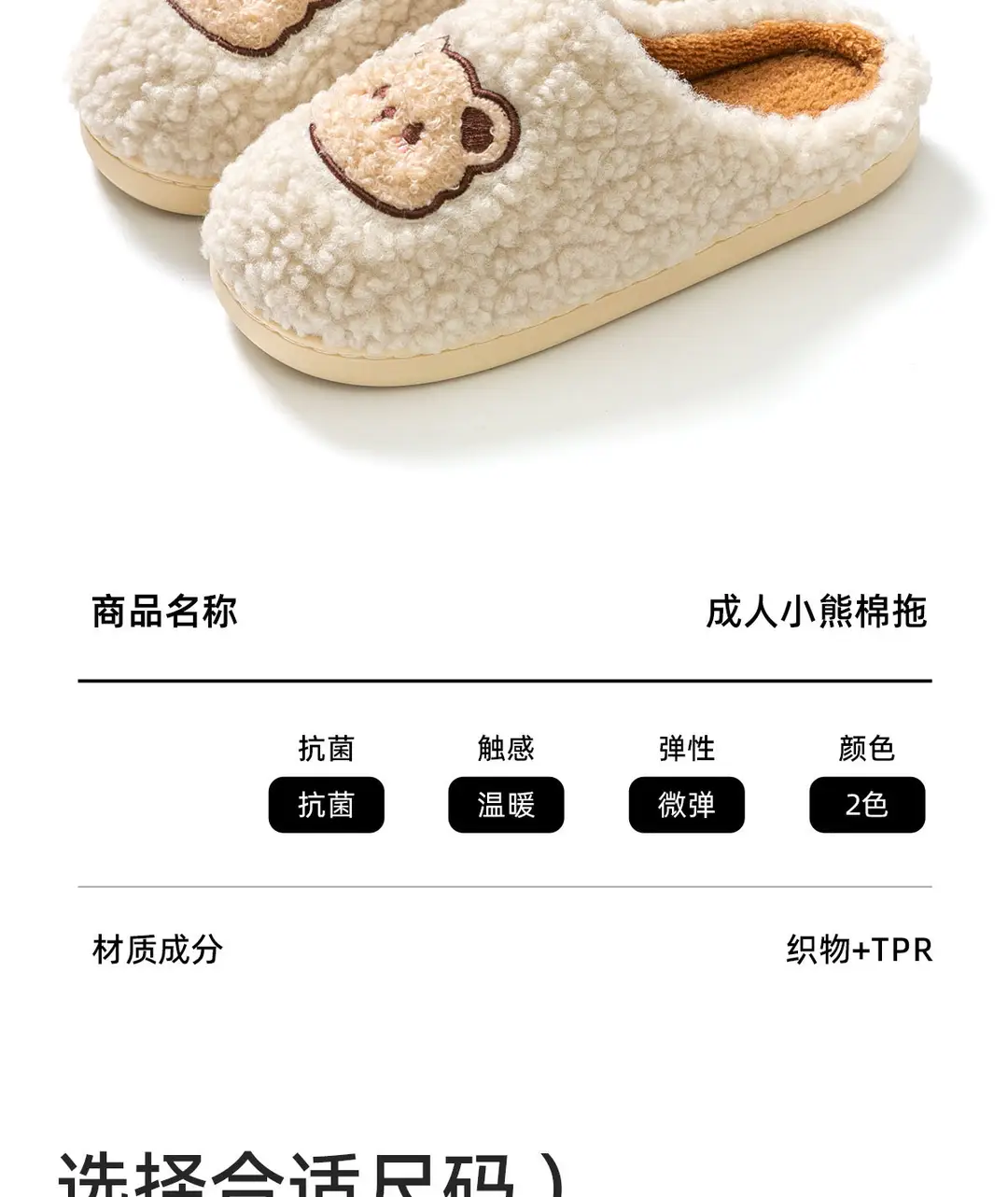 Jialiya Cute Cotton Slippers for Women, Winter 2025 New Model, Indoor Home Use, Fleece-Lined, Warm, Non-Slip, Antibacterial Cotton Slippers for Men — feature 5