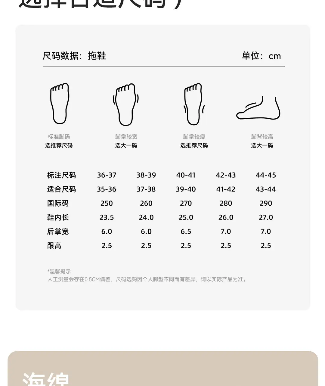 Jialiya Cute Cotton Slippers for Women, Winter 2025 New Model, Indoor Home Use, Fleece-Lined, Warm, Non-Slip, Antibacterial Cotton Slippers for Men — feature 6