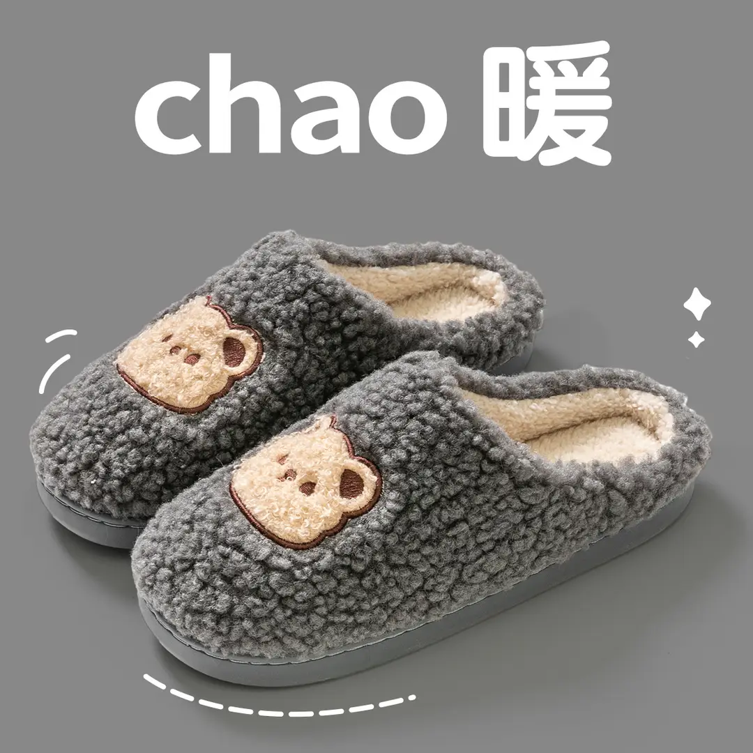 Jialiya Cute Cotton Slippers for Women, Winter 2025 New Model, Indoor Home Use, Fleece-Lined, Warm, Non-Slip, Antibacterial Cotton Slippers for Men
