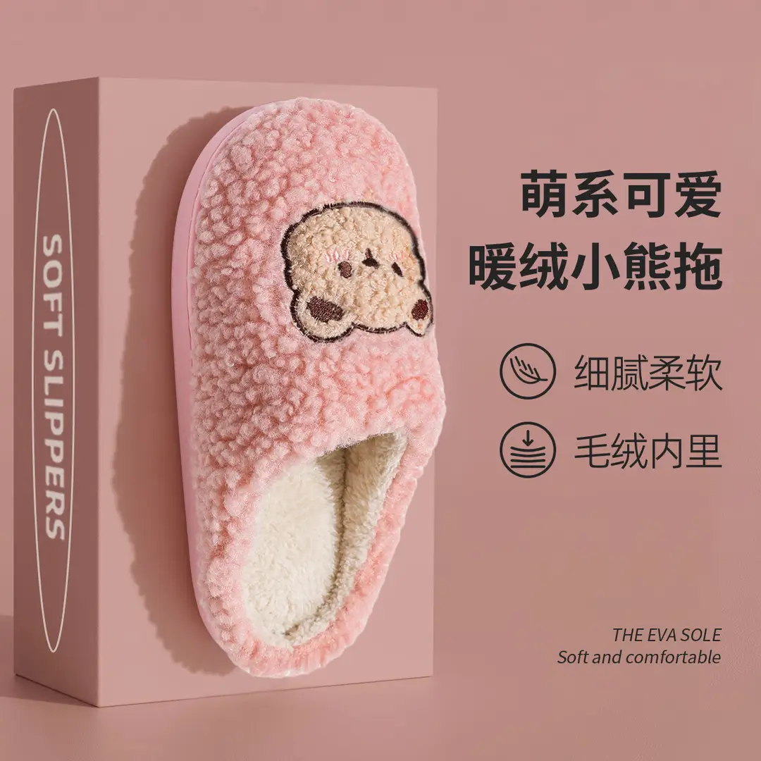 Jialiya Cute Cotton Slippers for Women, Winter 2025 New Model, Indoor Home Use, Fleece-Lined, Warm, Non-Slip, Antibacterial Cotton Slippers for Men