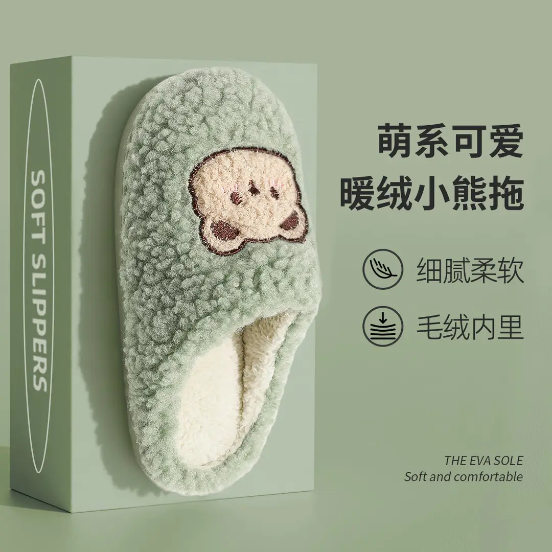Jialiya Cute Cotton Slippers for Women, Winter 2025 New Model, Indoor Home Use, Fleece-Lined, Warm, Non-Slip, Antibacterial Cotton Slippers for Men