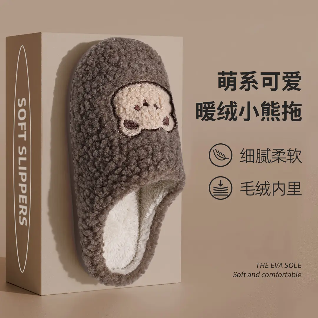 Jialiya Cute Cotton Slippers for Women, Winter 2025 New Model, Indoor Home Use, Fleece-Lined, Warm, Non-Slip, Antibacterial Cotton Slippers for Men