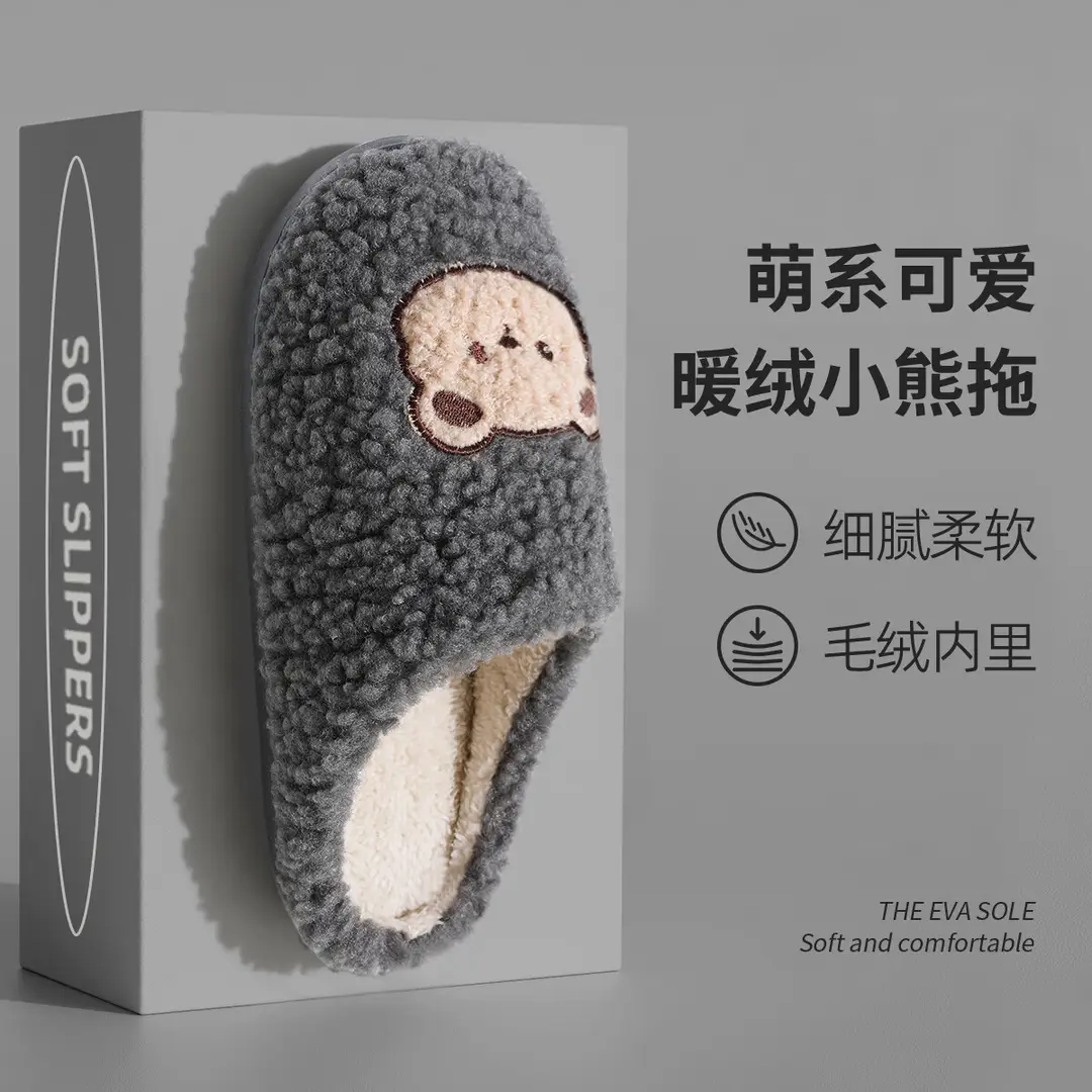 Jialiya Cute Cotton Slippers for Women, Winter 2025 New Model, Indoor Home Use, Fleece-Lined, Warm, Non-Slip, Antibacterial Cotton Slippers for Men