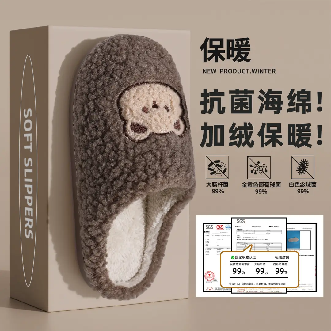 Jialiya Cute Cotton Slippers for Women, Winter 2025 New Model, Indoor Home Use, Fleece-Lined, Warm, Non-Slip, Antibacterial Cotton Slippers for Men