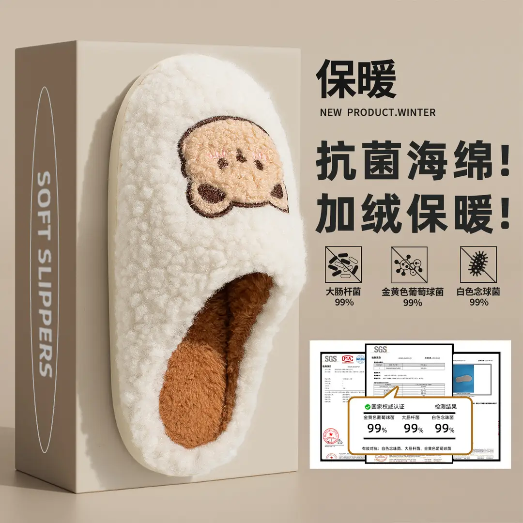 Jialiya Cute Cotton Slippers for Women, Winter 2025 New Model, Indoor Home Use, Fleece-Lined, Warm, Non-Slip, Antibacterial Cotton Slippers for Men