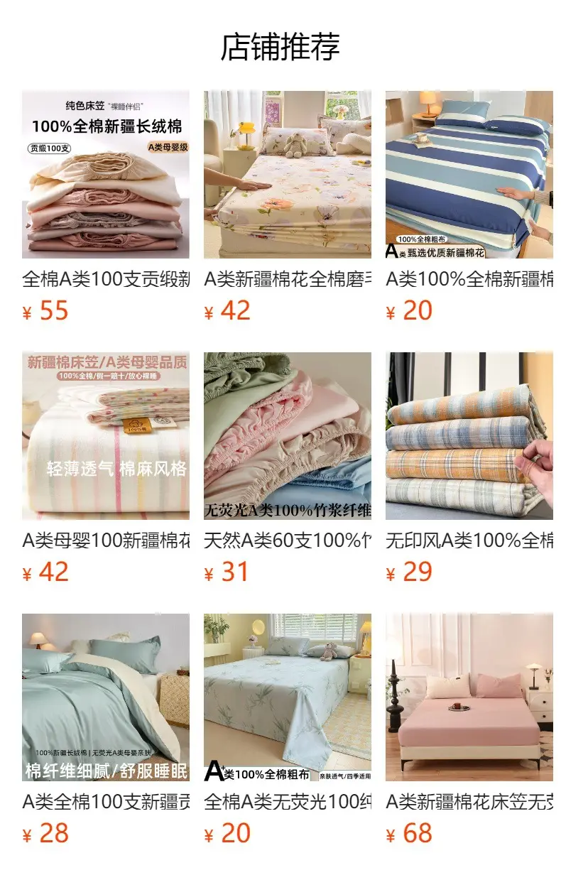 Class A Xinjiang cotton long-staple cotton cotton bed cover 100 pure cotton bedspread Simmons protective non-slip cover wholesale group purchase — feature 1