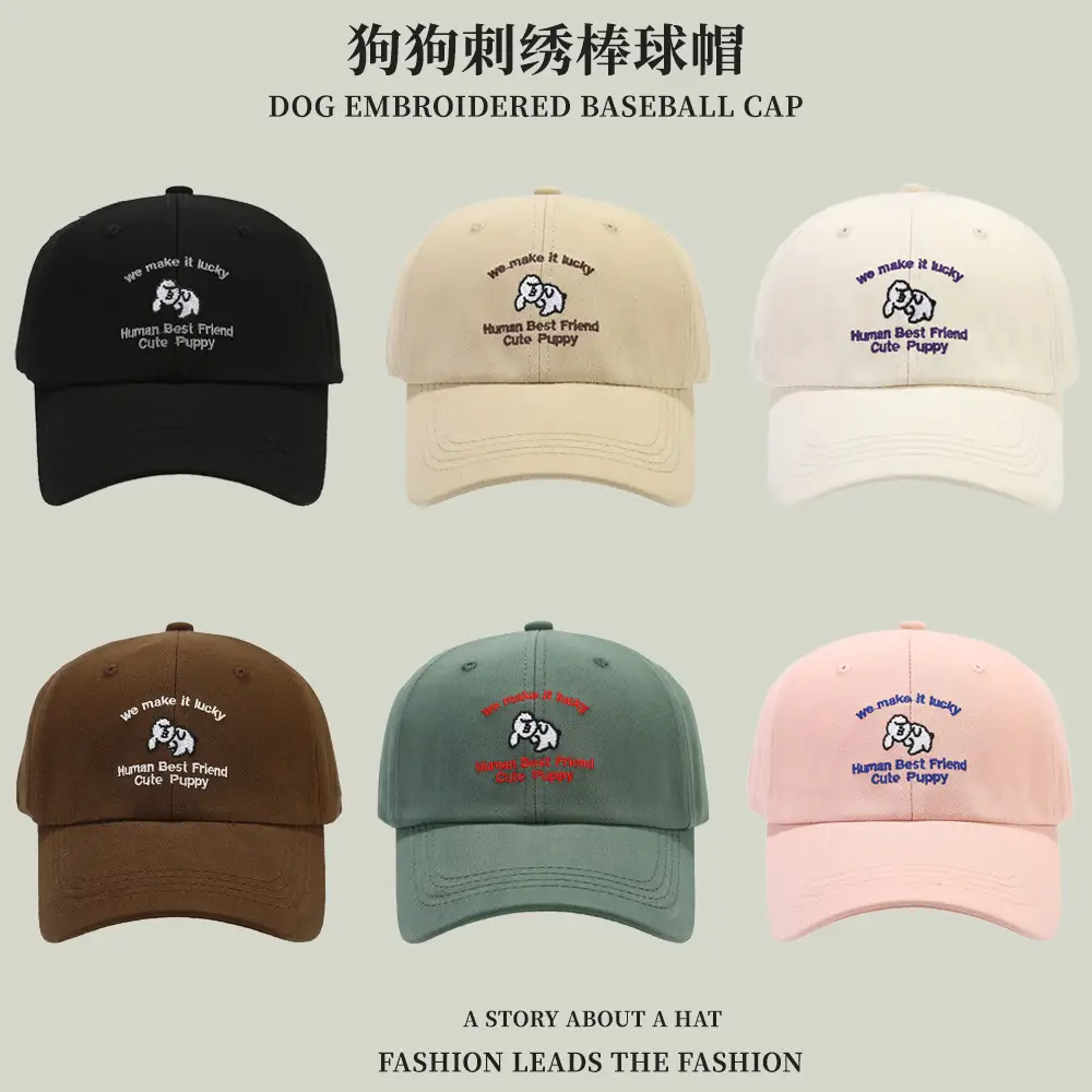 Korean Style Embroidered Baseball Cap Men Women - Image 3