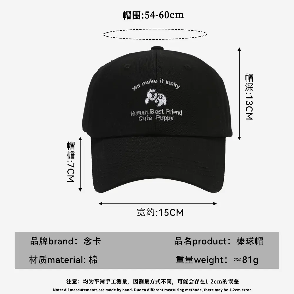 Korean Style Embroidered Baseball Cap Men Women - Image 6
