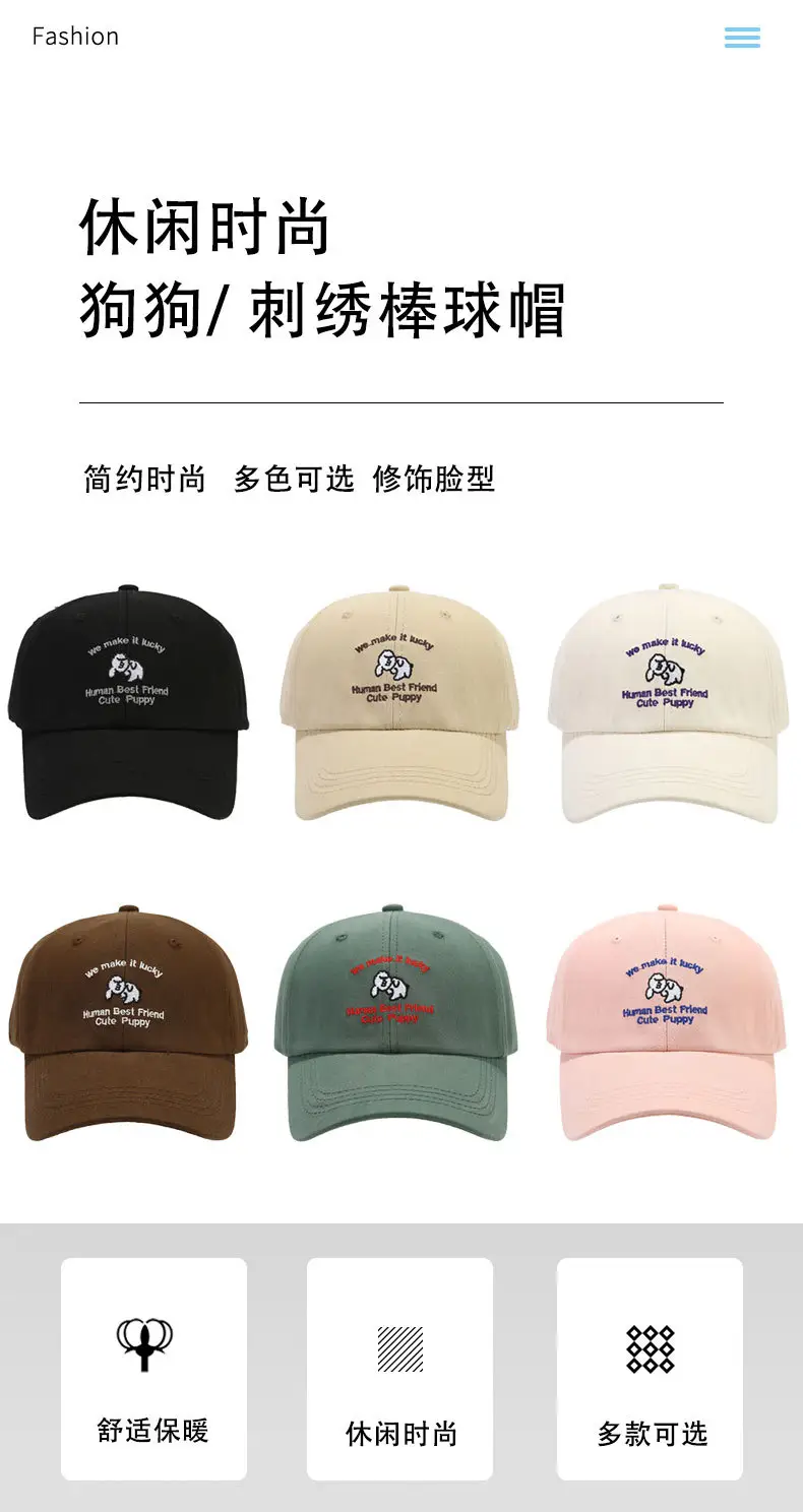Korean Style Embroidered Baseball Cap Men Women — feature 1
