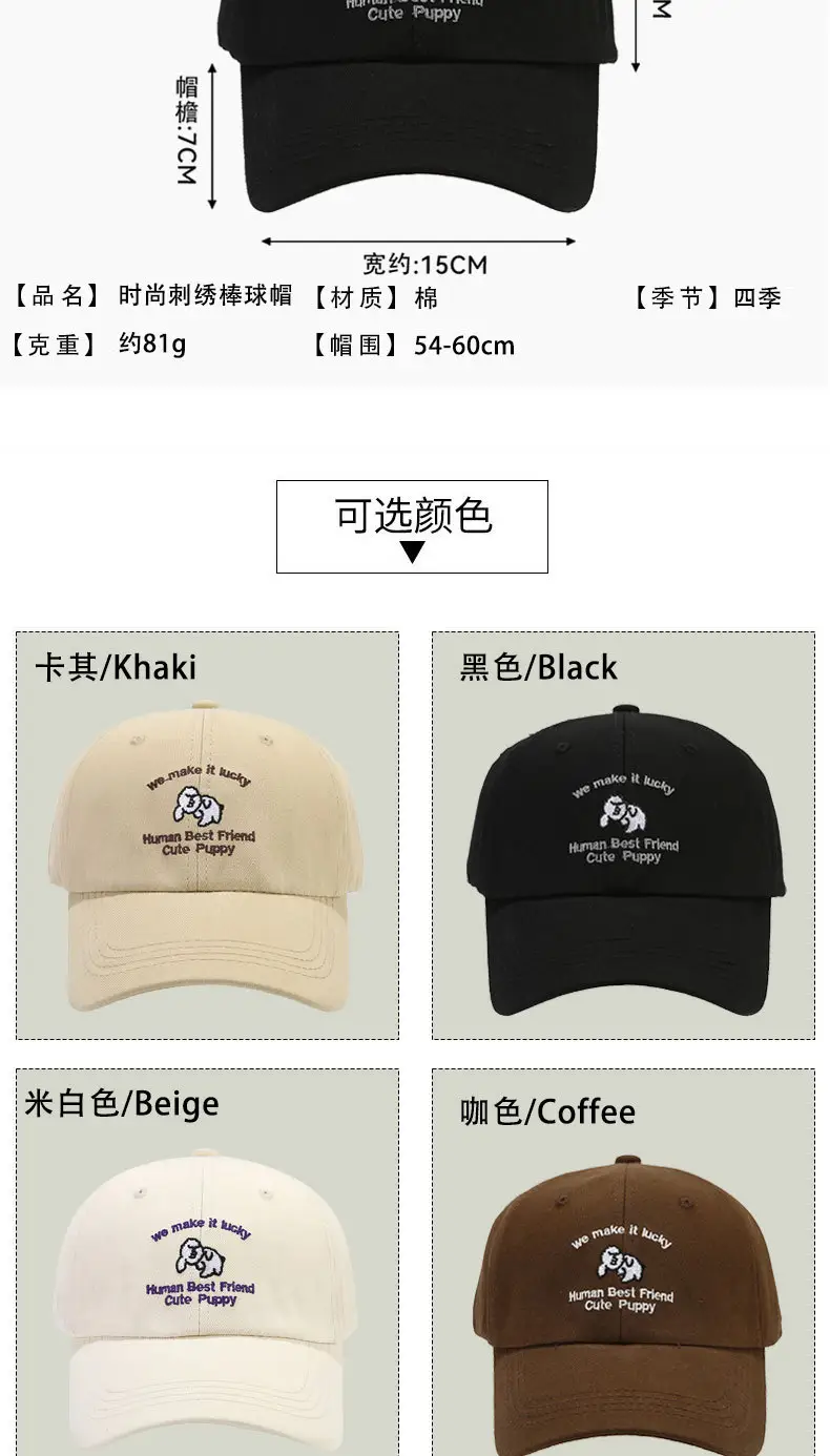 Korean Style Embroidered Baseball Cap Men Women — feature 4