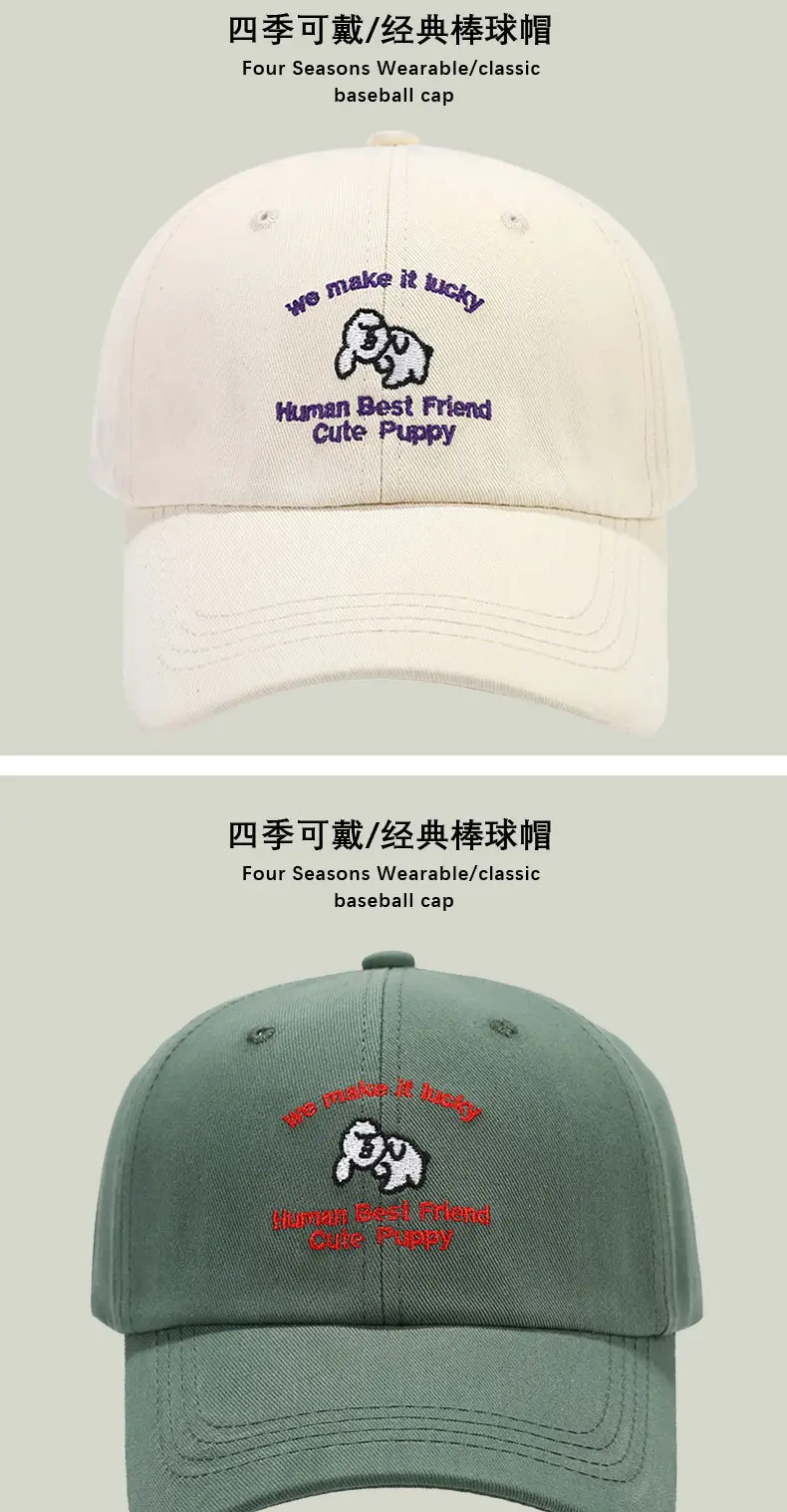 Korean Style Embroidered Baseball Cap Men Women — feature 6
