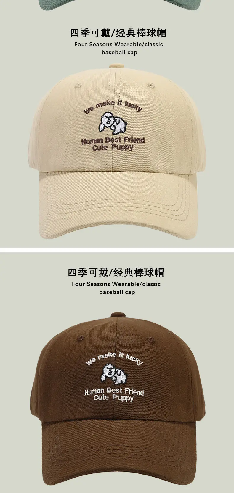 Korean Style Embroidered Baseball Cap Men Women — feature 7