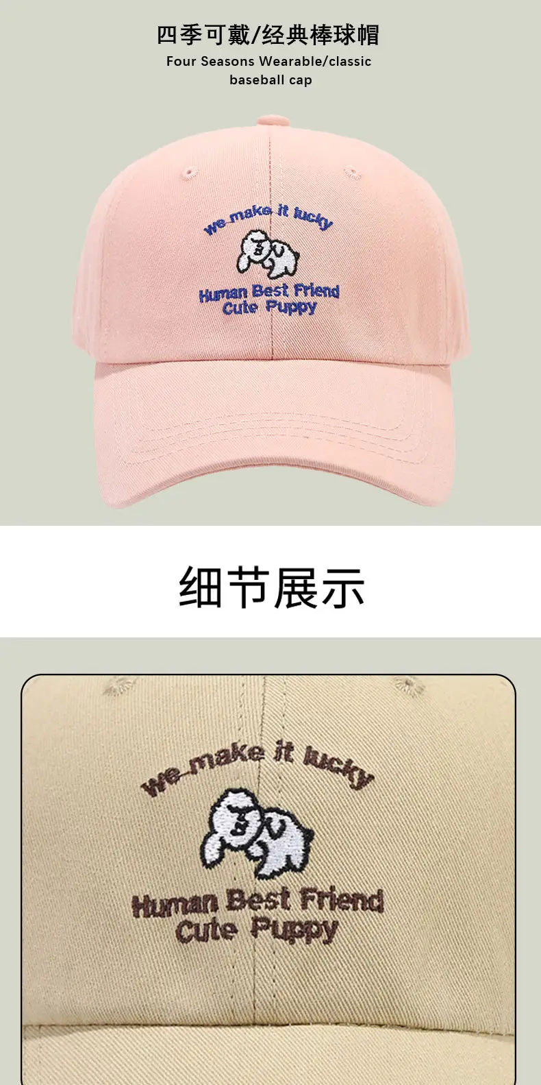 Korean Style Embroidered Baseball Cap Men Women — feature 8