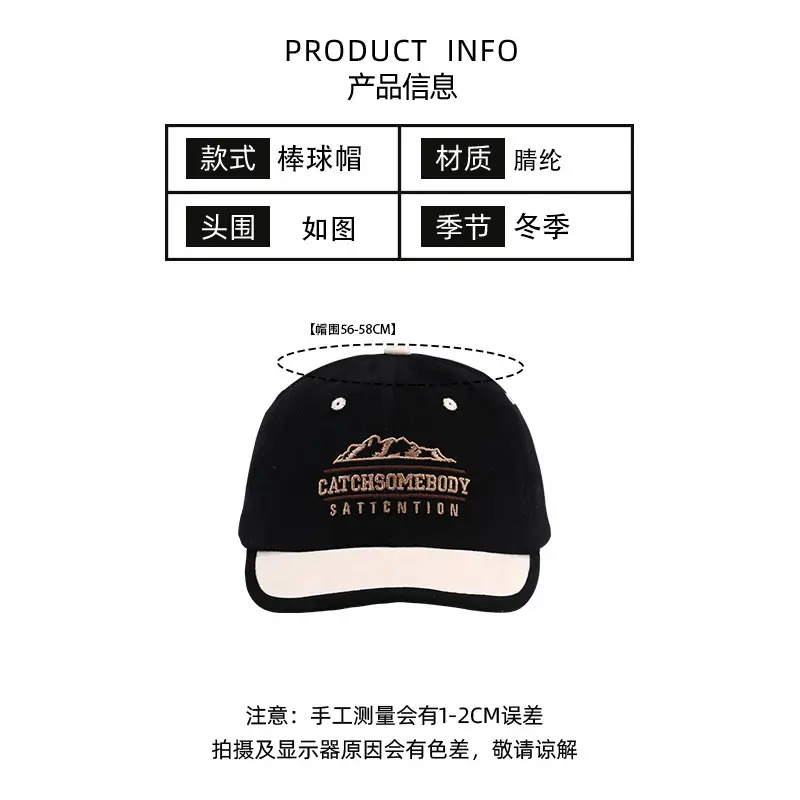 Japanese Retro Embroidered Peaked Cap with Short Bristle — feature 4