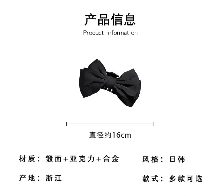 Oversized Bow Hairpin for Girls with Heart Design — feature 19