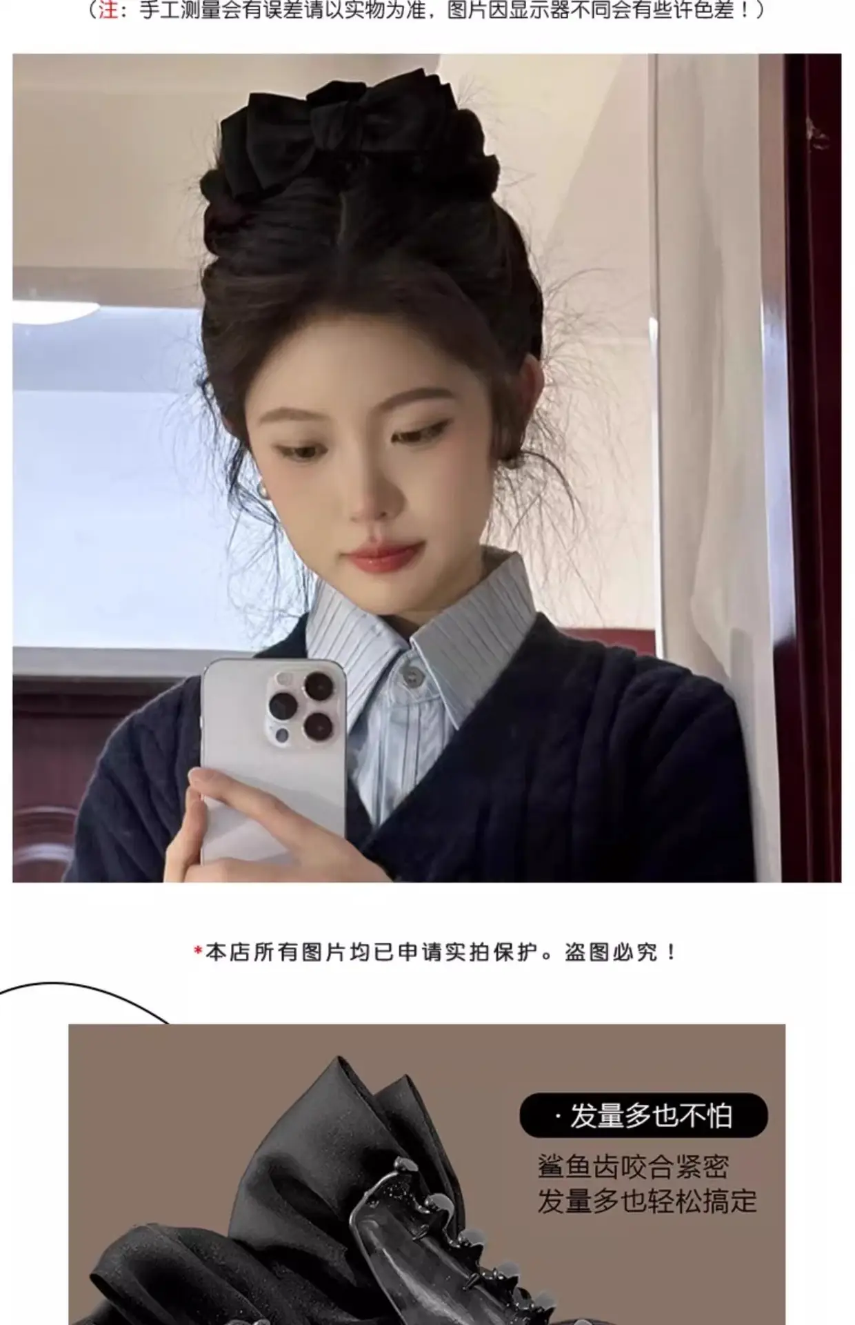 Oversized Bow Hairpin for Girls with Heart Design — feature 20