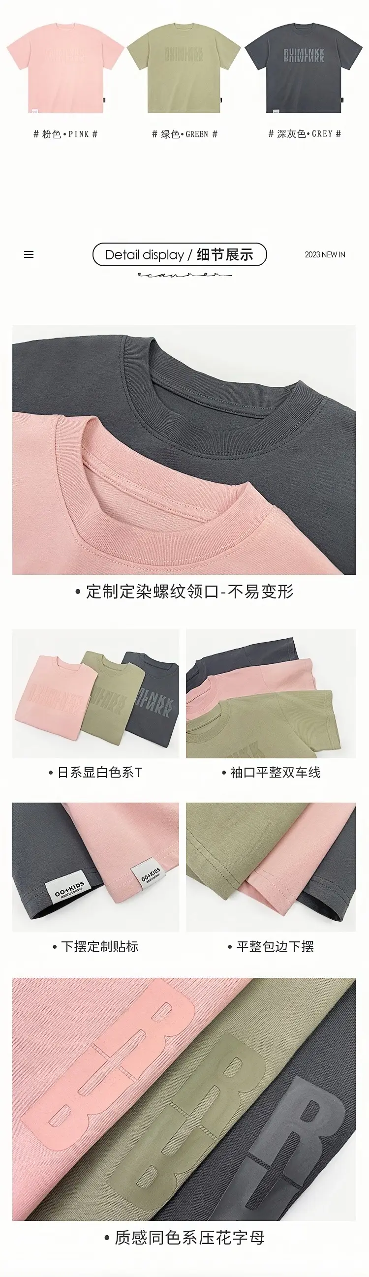2025 Boys Short Sleeve T-Shirt Beige Casual Summer — feature 6