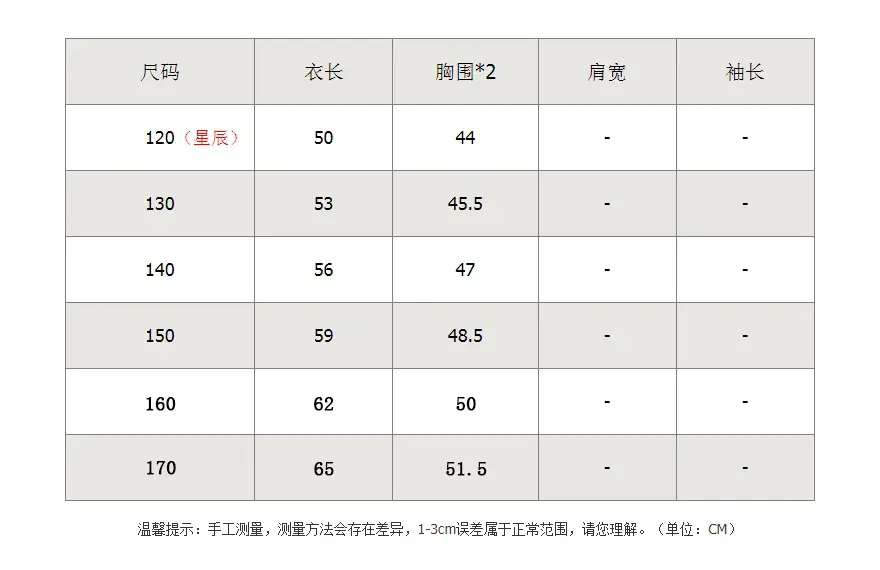 2025 Boys Short Sleeve T-Shirt Beige Casual Summer — feature 8