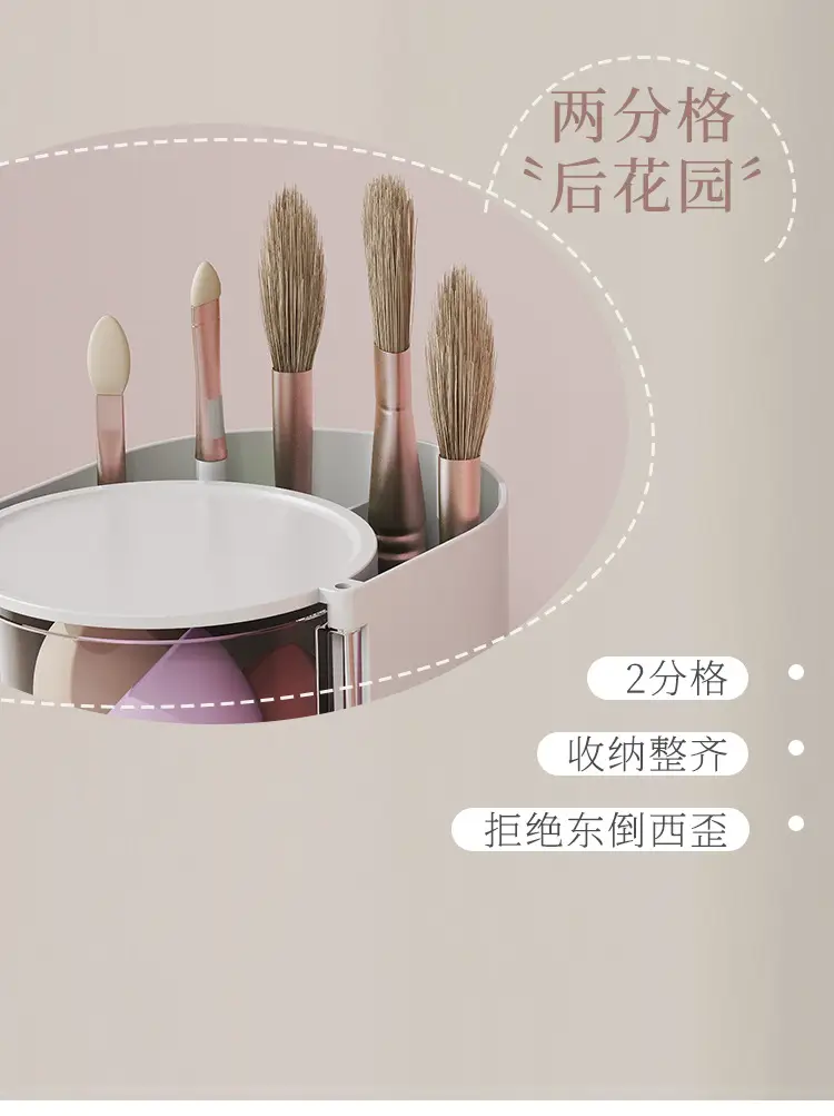 Two-in-one Makeup Brush Storage Box White 24x60cm — feature 6