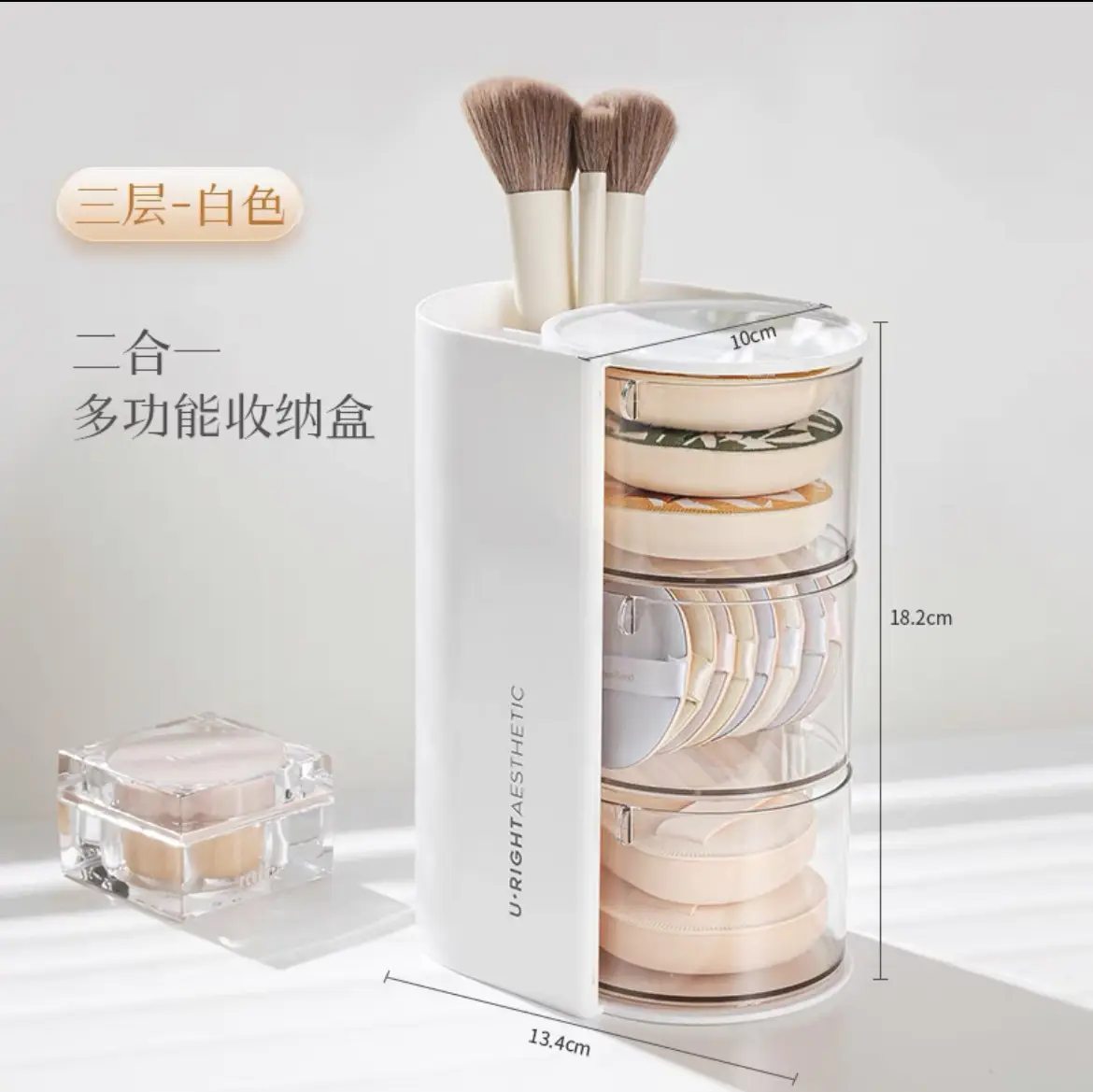 Two-in-one Makeup Brush Storage Box White 24x60cm