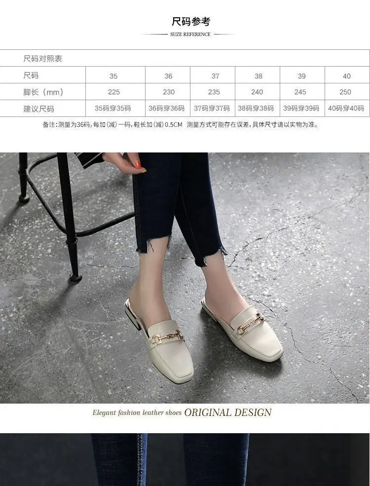 2024 Spring and Summer New Fashionable All-match Outer Wear Chunky Heel Lazy Shoes Soft Sole Non-slip Leather Top Half Slippers Women's Shoes — feature 2